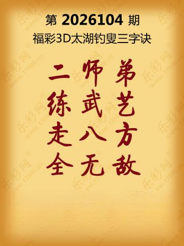 采集的图片