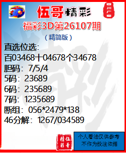 采集的图片