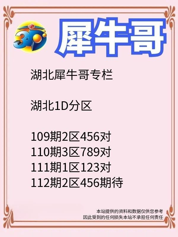 采集的图片