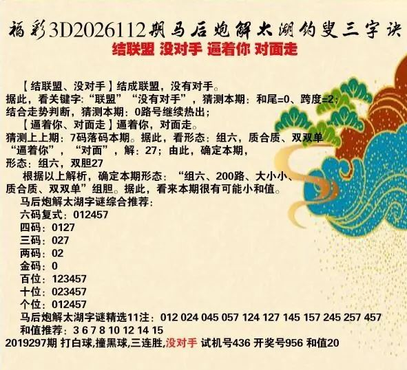 采集的图片