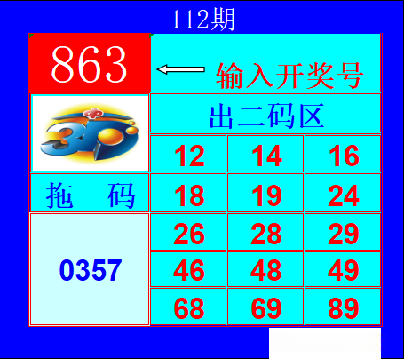 采集的图片