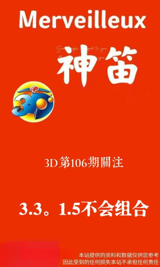 采集的图片