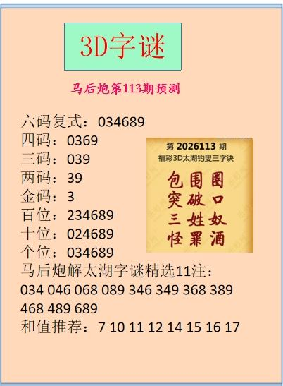 采集的图片