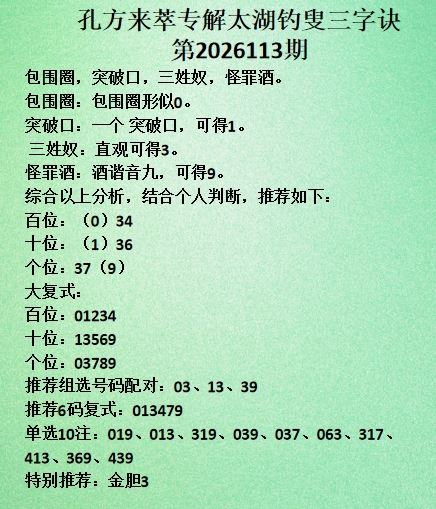 采集的图片