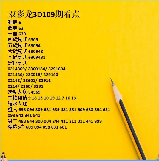 采集的图片
