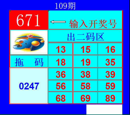 采集的图片