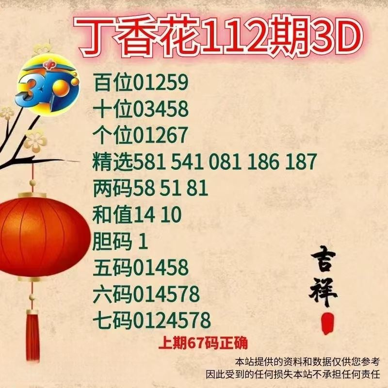 采集的图片