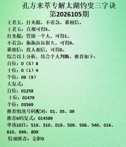 采集的图片