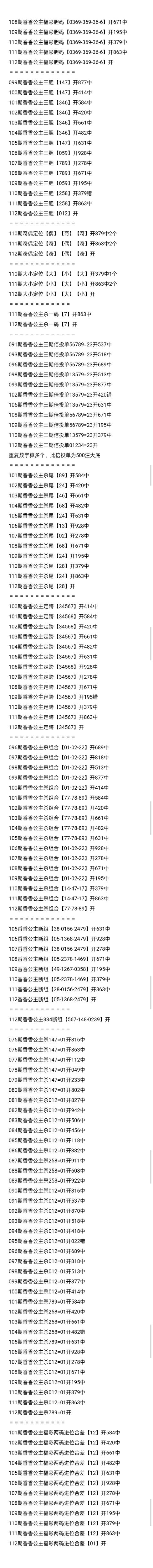 采集的图片