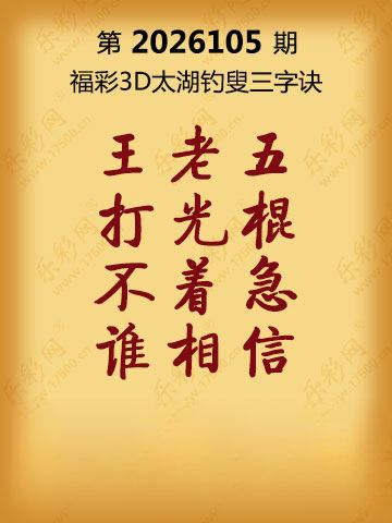 采集的图片