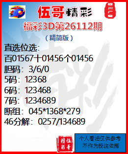 采集的图片