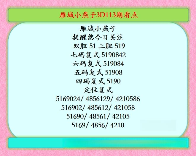 采集的图片