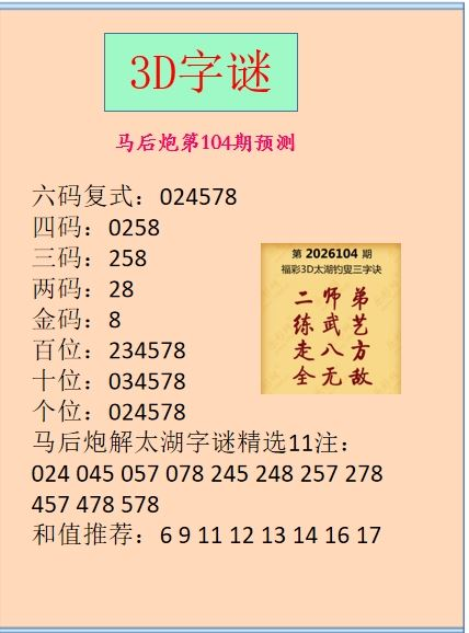 采集的图片