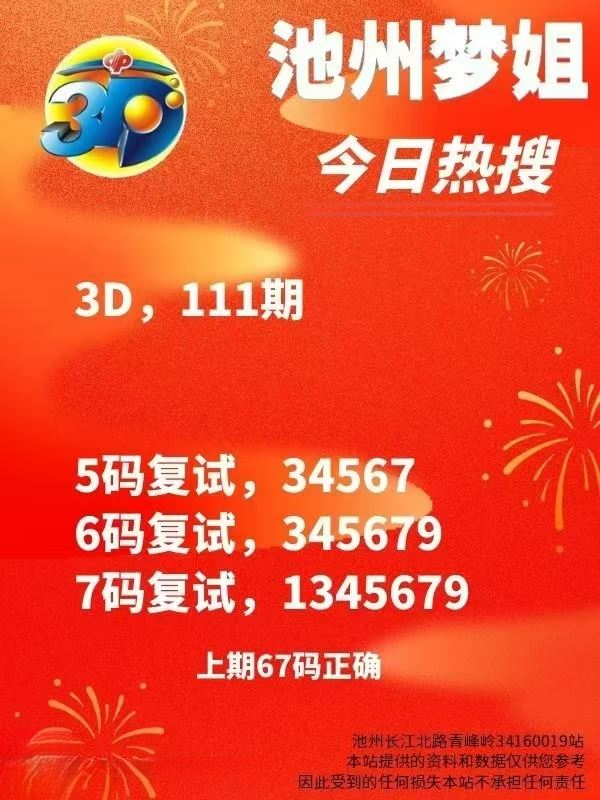 采集的图片