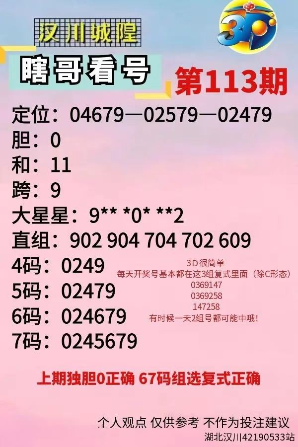 采集的图片