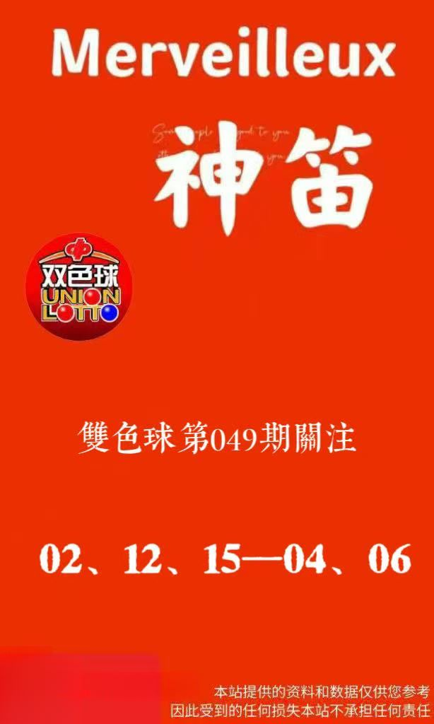 采集的图片