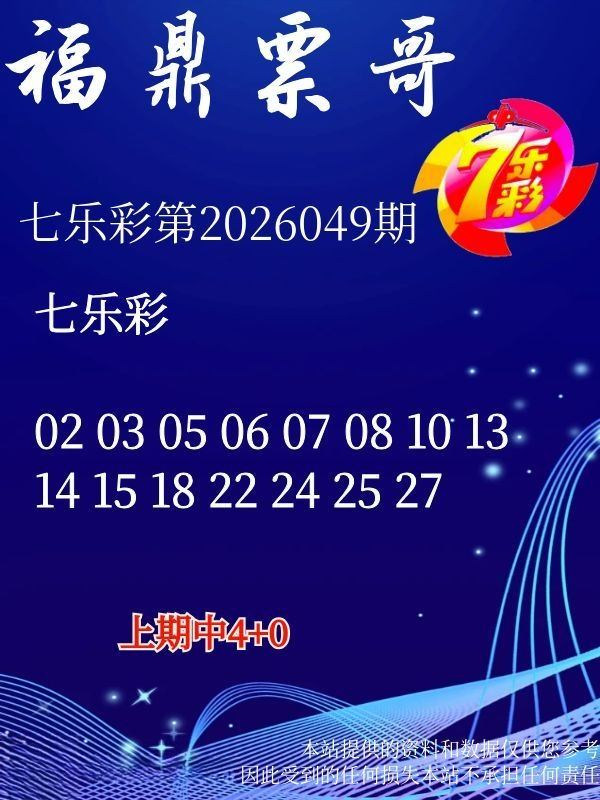 采集的图片