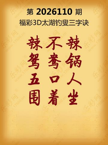 采集的图片