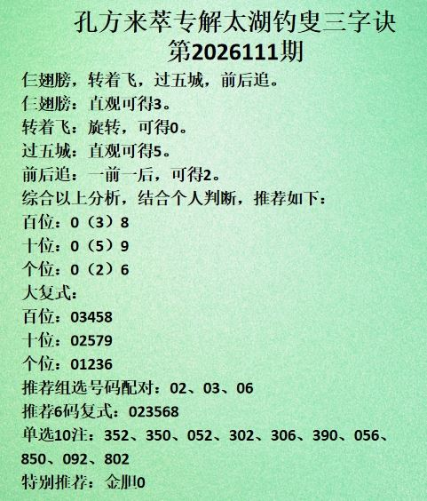采集的图片