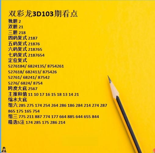 采集的图片
