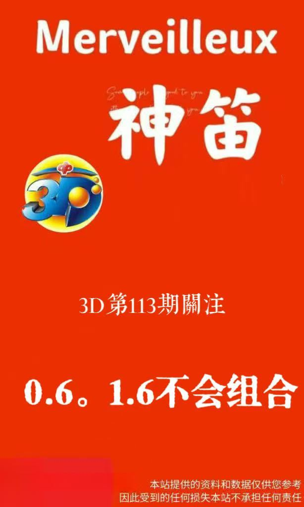 采集的图片
