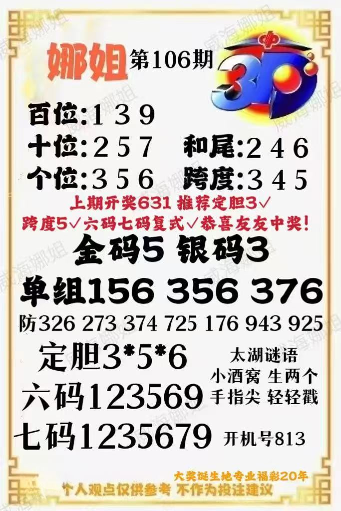 采集的图片