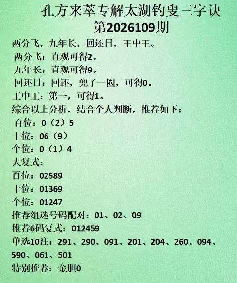 采集的图片