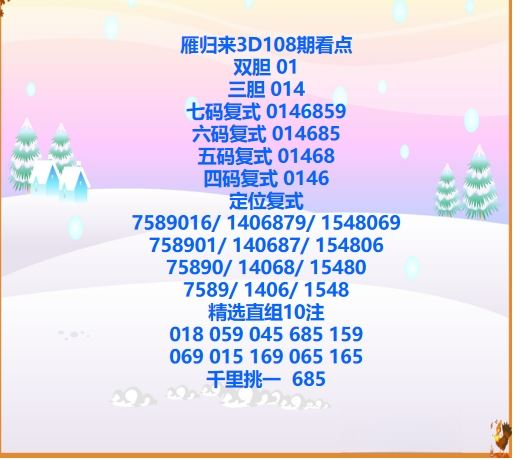 采集的图片