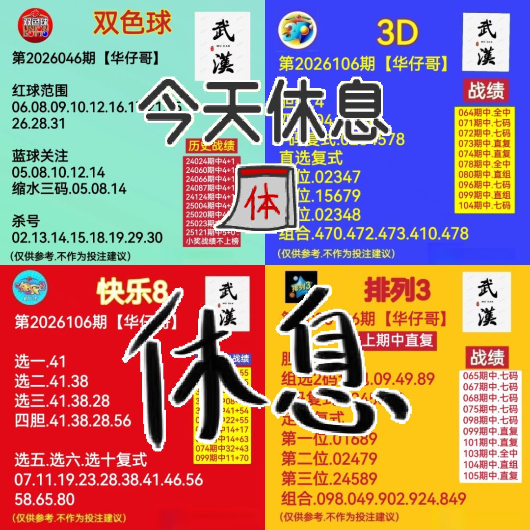 采集的图片