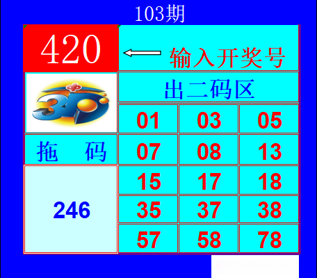 采集的图片