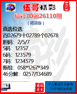 采集的图片