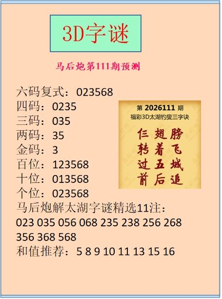 采集的图片
