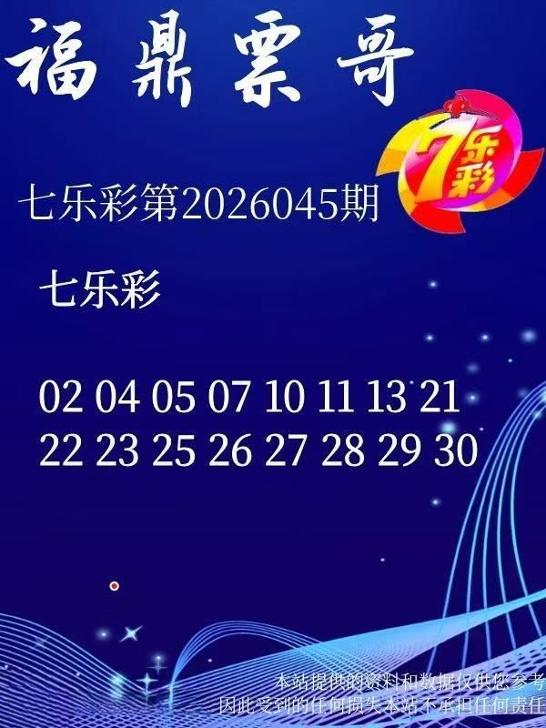 采集的图片
