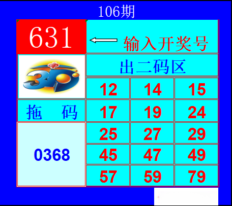 采集的图片