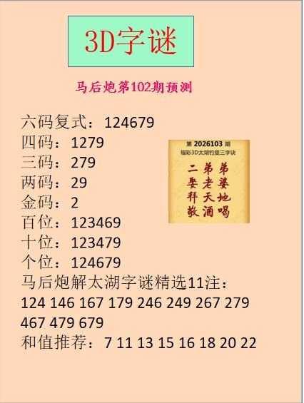 采集的图片