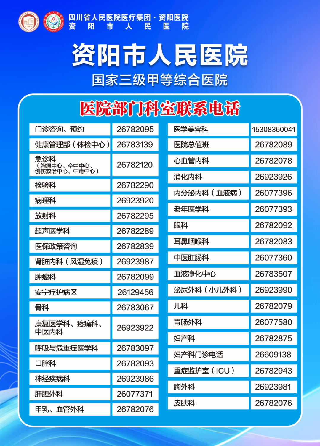 猪输尿管怎么吃【健康科普】结石术后留置的 “猪尾巴管”：不是负担，是肾脏的 “保护符”_https://www.jmylbn.com_新闻资讯_第13张