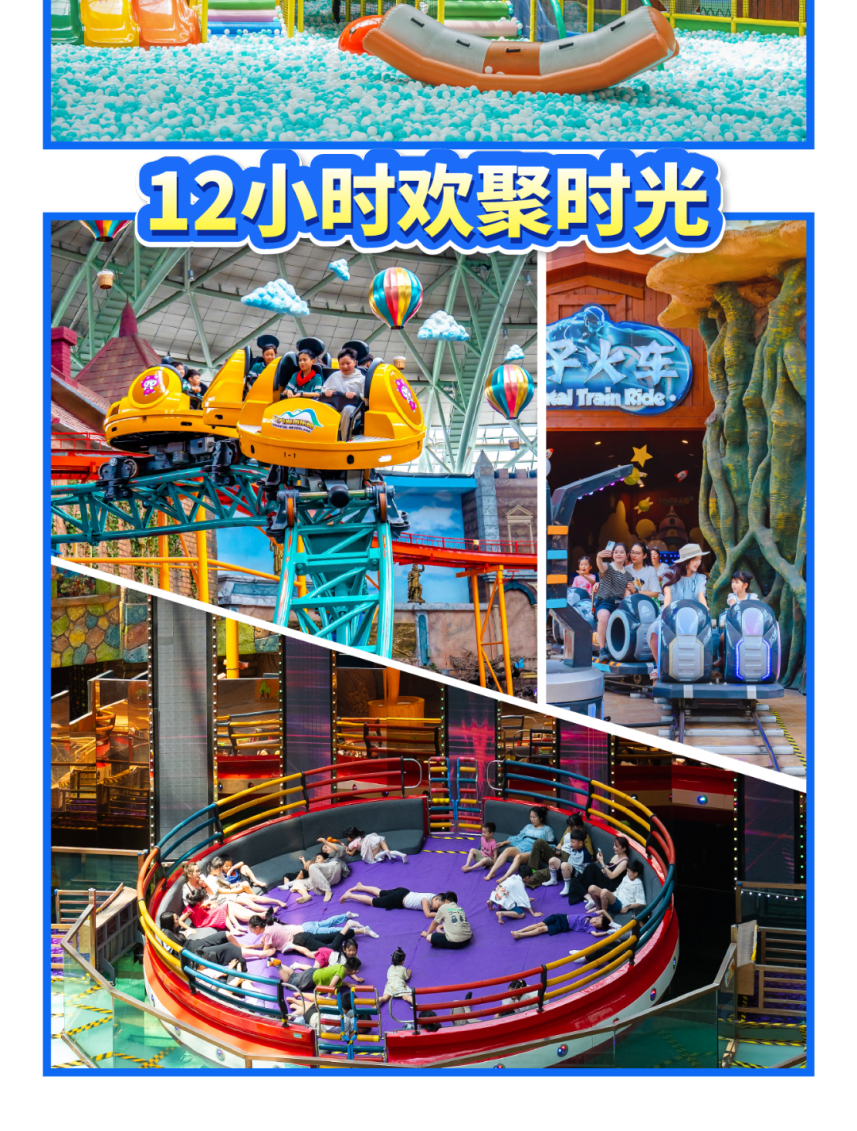 山交互0-01.png