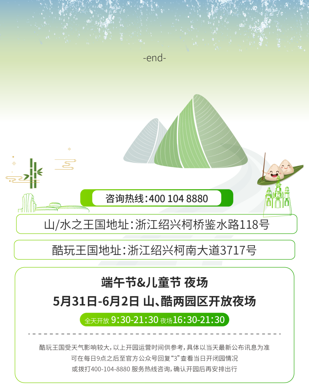 水交互0-01.png