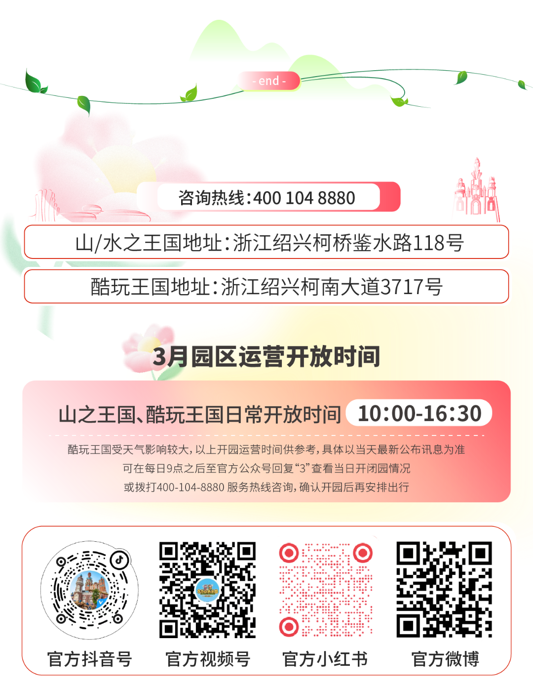 日历-01.png