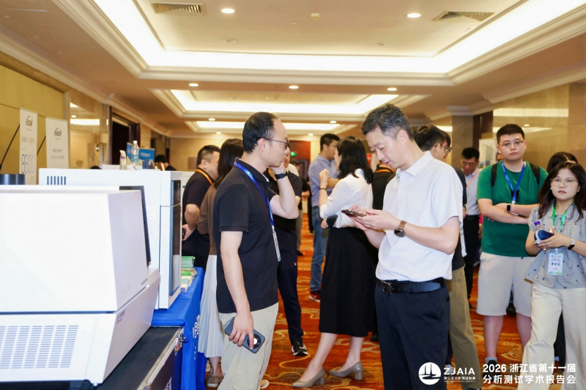 无人值守元素分析系统最新应用进展