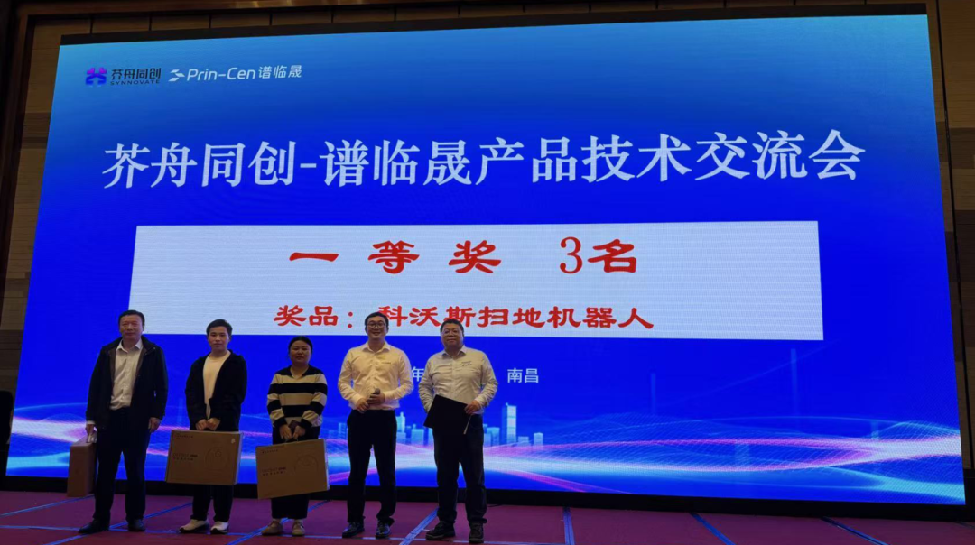 英雄城下，聚智共研｜160+分析检测人共探实验室全流程新路径