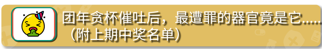 引流袋管子怎么不流术后身上这根管子，如何远离感染风险？_https://www.jmylbn.com_新闻资讯_第23张