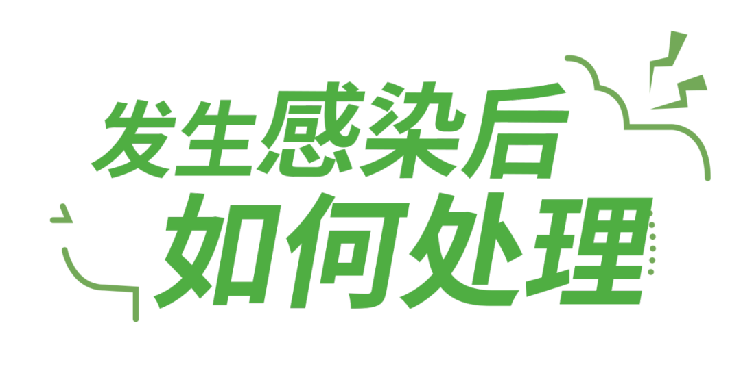 引流袋管子怎么不流术后身上这根管子，如何远离感染风险？_https://www.jmylbn.com_新闻资讯_第14张