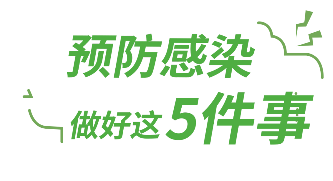 引流袋管子怎么不流术后身上这根管子，如何远离感染风险？_https://www.jmylbn.com_新闻资讯_第10张