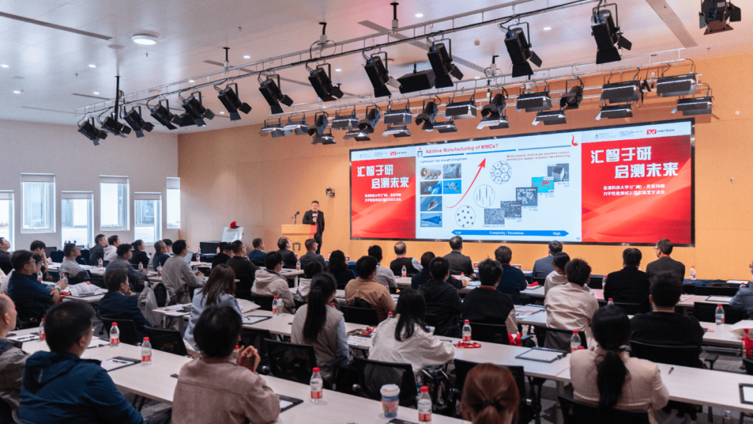 英斯特朗攜手香港科技大學（廣州）共建力學性能測試示范平臺