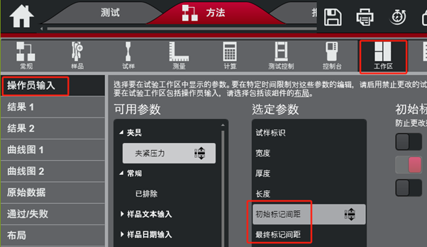 别再混淆了！读懂 GB/T 228.1 中的“伸长率