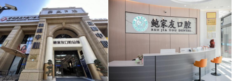 ems洁牙机怎么用《解锁舒适、温和洁牙新体验！EMS首选》_https://www.jmylbn.com_新闻资讯_第7张