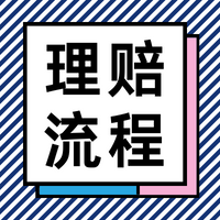 航拍保｜最全无人机保险小程序在线投保指南上线！请务必收藏！