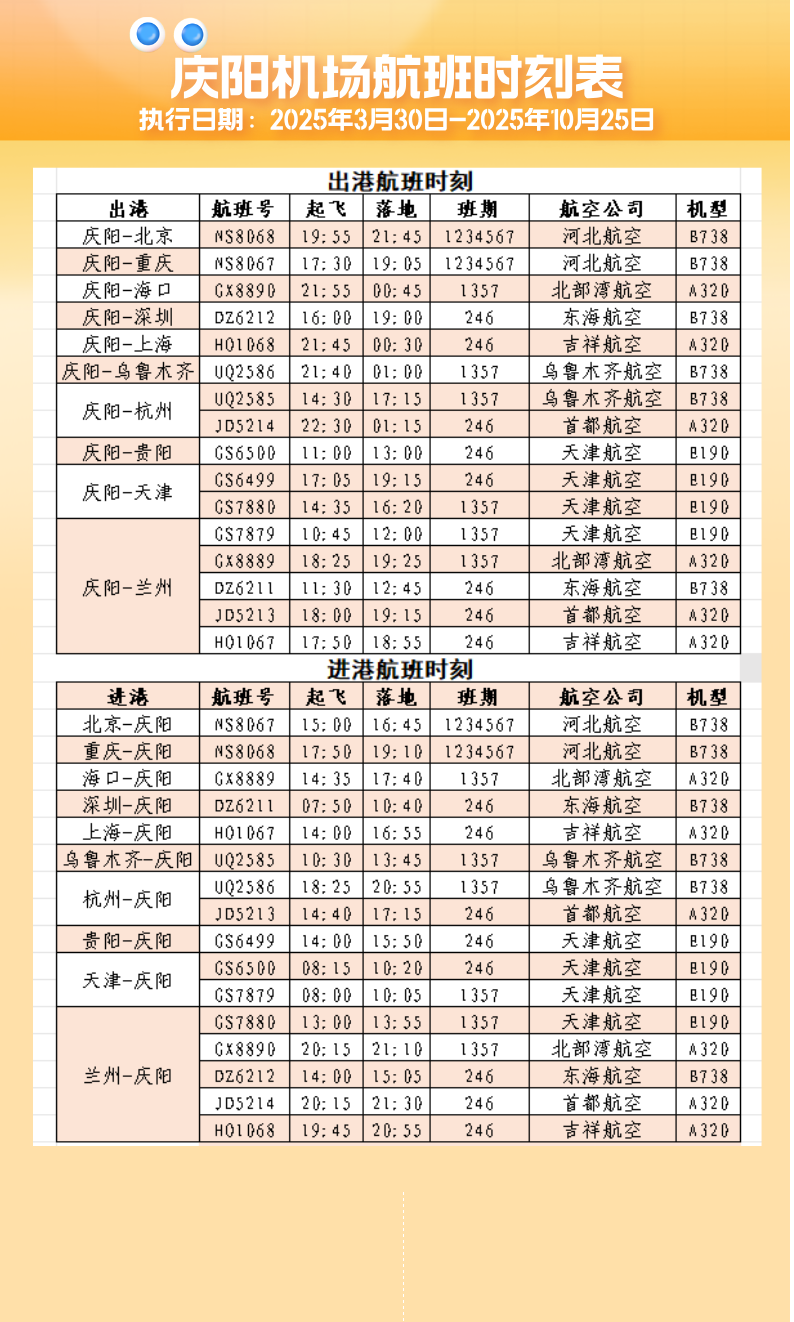 简约风考研冲刺班课程招生宣传长图海报__2025-03-28+10_14_34.png