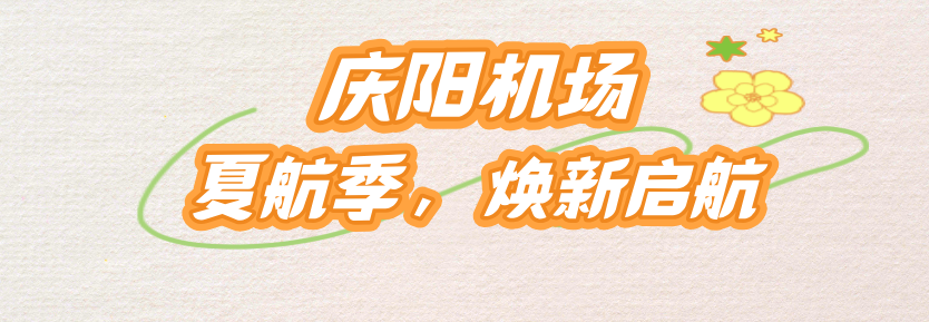 简约图文风4月满房喜报横版海报__2025-03-24+16_44_51.png
